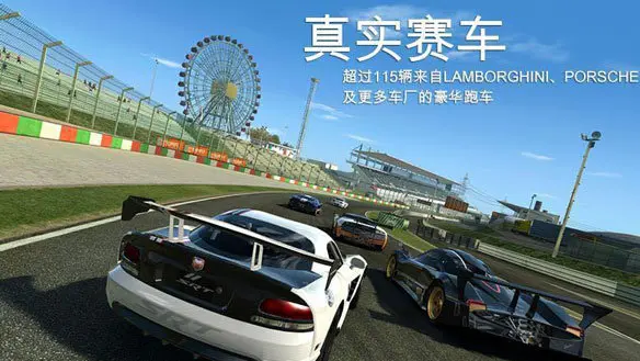 真实赛车3无限金币版v10.5.2(2022最新版下载)