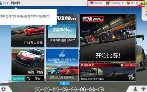 真实赛车3无限金币版v10.5.2(2022最新版下载)