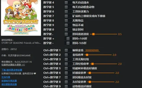 牧场物语重聚矿石镇pc修改器，牧场物语重聚矿石镇存档修改器