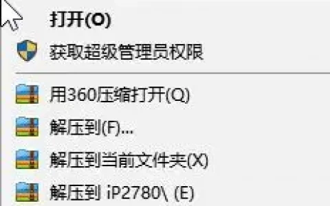 佳能ip2780打印机驱动下载好了链接不上打印机，佳能ip2780打印机驱动怎么下载