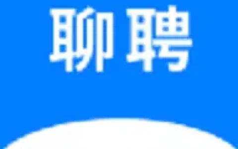 有哪些比较好的找工作的app，本地找工作求职用哪个软件好