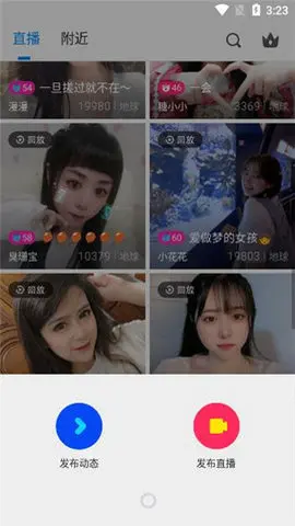 人人直播app手机版(2022最新版下载)