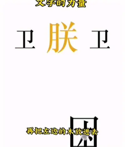 文字力量分享助眠通关方法