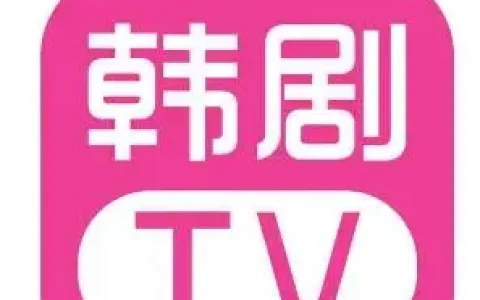 韩剧电视如何取消韩剧电视收藏删除方法