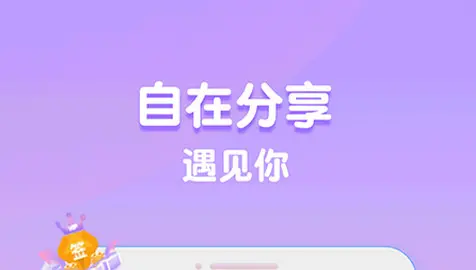 浅言app手机版(2022最新版下载)