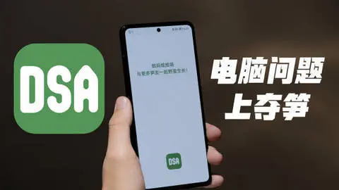 联想夺笋app安卓版(2022最新版下载)