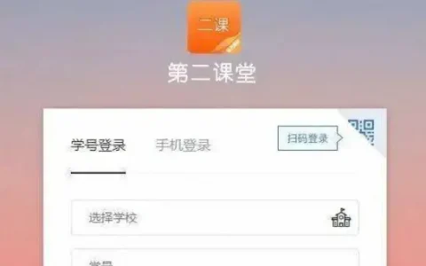 《PU口袋校园》网络版登录网站最新门户