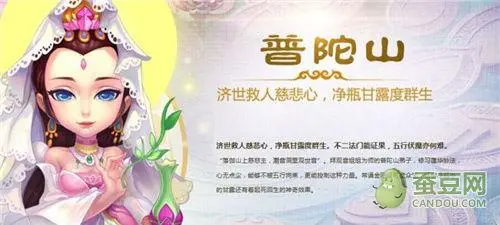 梦幻西游dt怎么加点(梦幻西游dt加点方案)