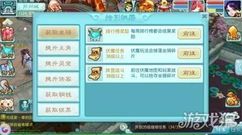 仙剑奇侠传1秘籍(仙剑奇侠传1dos怀旧版秘籍)