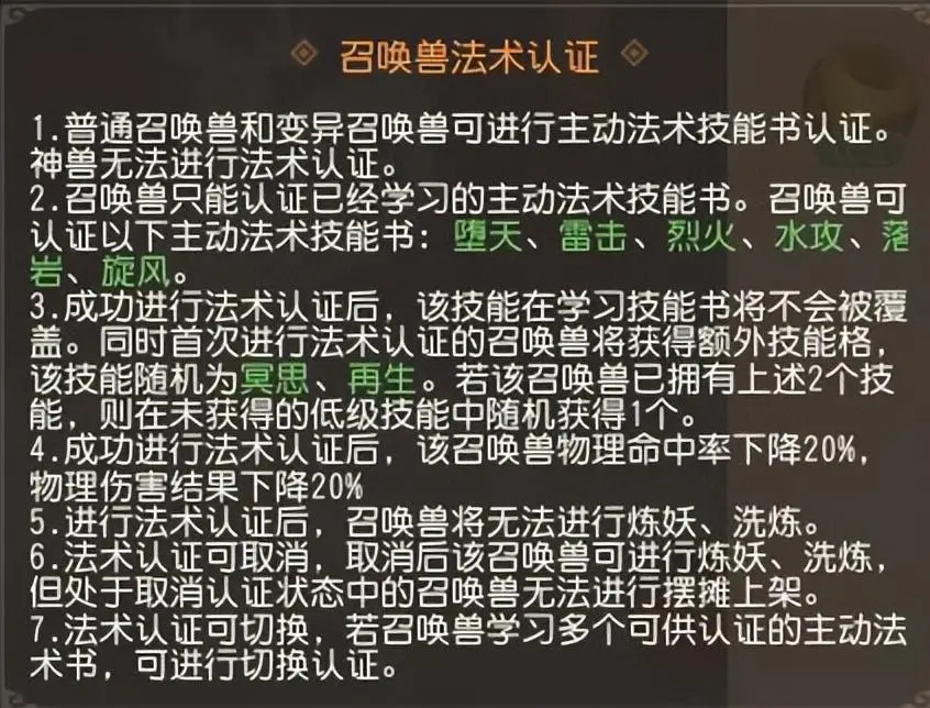 梦幻西游新手序列号(梦幻西游新手序列号过期)