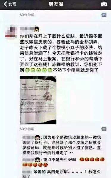 怎么把qq皮肤弄透明(如何设置qq透明皮肤的软件)