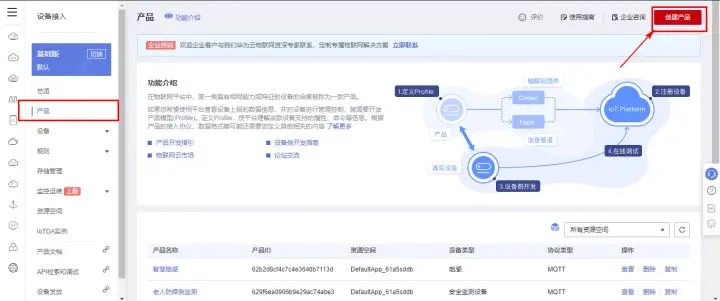 生化危机6配置(生化危机6 配置)