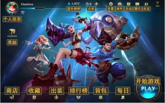 lol登录界面(LOL登录界面回顾)