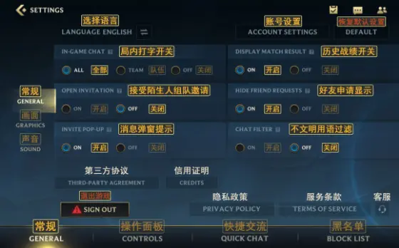 lol登录界面(LOL登录界面回顾)