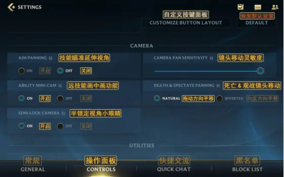 lol登录界面(LOL登录界面回顾)