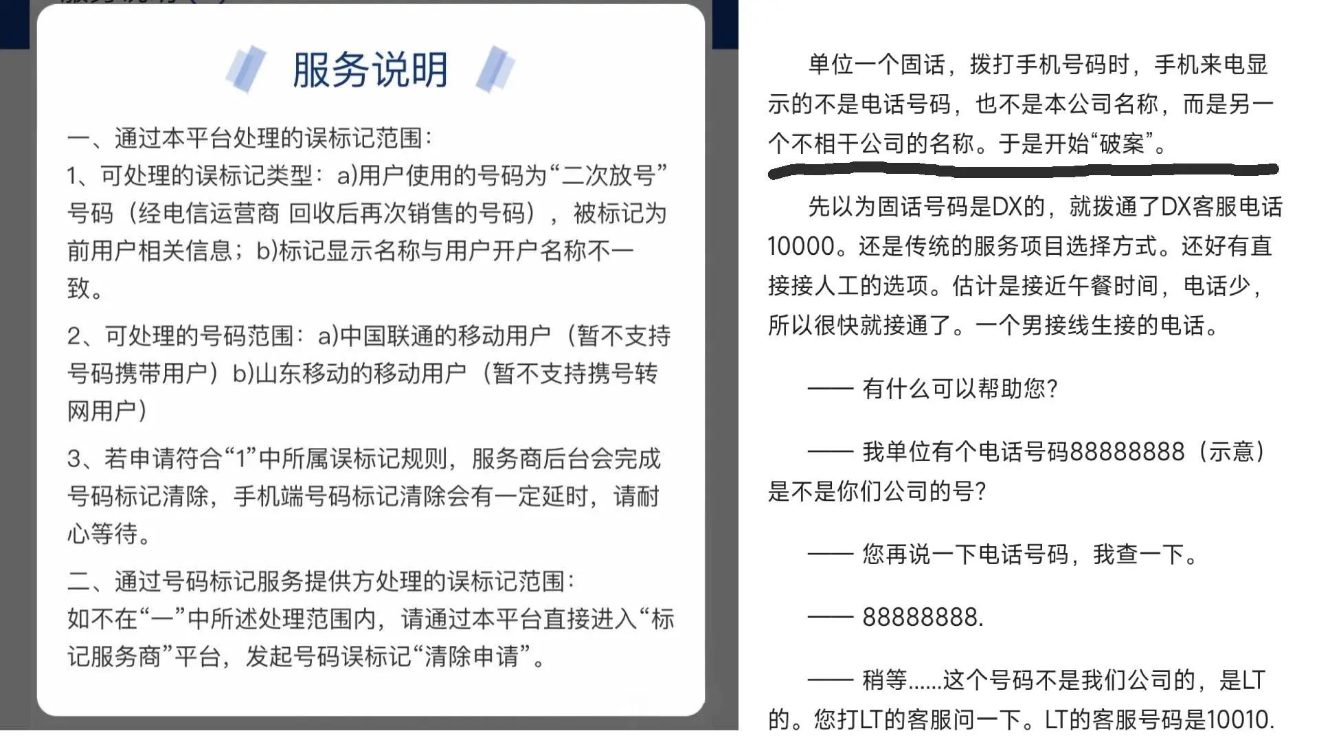 梦幻西游将军令解绑(梦幻西游将军令解绑不知道密码的帐号)