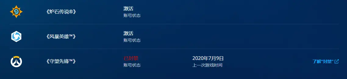 梦幻西游将军令解绑(梦幻西游将军令解绑不知道密码的帐号)