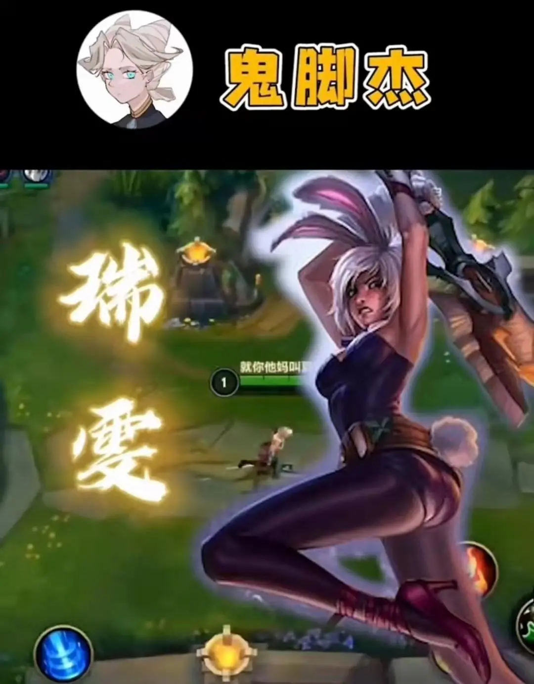 lol新手玩什么英雄(玩lol新手玩什么英雄)