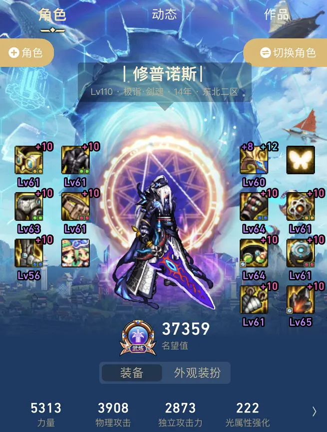 dnf国庆套(dnf国庆套充值活动)