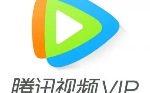 2022年10月12日腾讯视频会员白妓vip账号共享最新