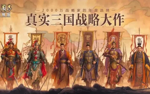 三国志战略版礼品代码2022最新大全三国志战略版永久有效礼品代码2022