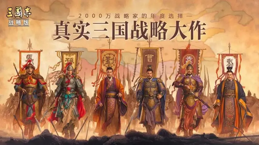 三国志战略版礼包码2022最新大全 三国志战略版永久有效礼包码2022