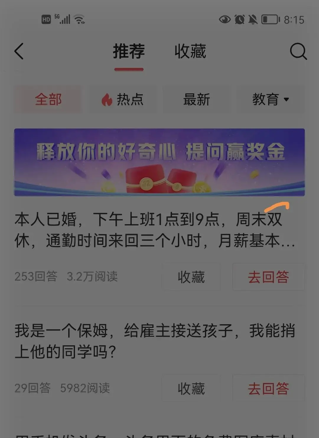 可以赚钱的软件有哪些   2022正规赚钱软件排行榜