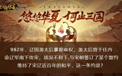 标题无怨无悔华夏渔樵问答2022.10.14题答案