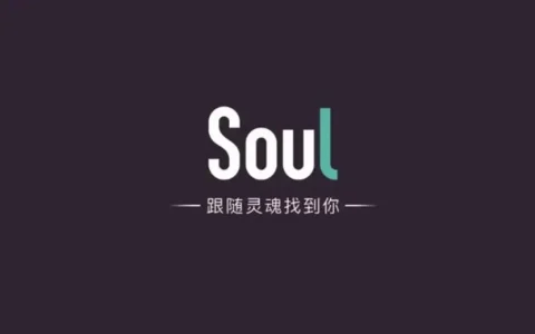 soul照相机水印在哪里设定soul照相机水印的开启方式