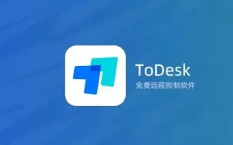 《ToDesk》远程控制手机具体操作步骤