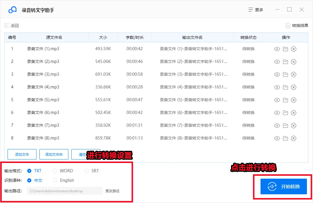 常用的办公软件有哪些    常用的办公软件排行榜