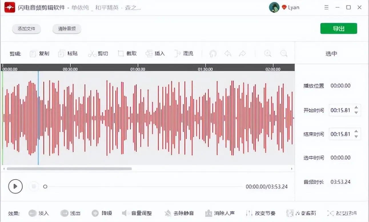 免费的剪辑音乐的软件有哪些  剪辑音乐的软件排行榜