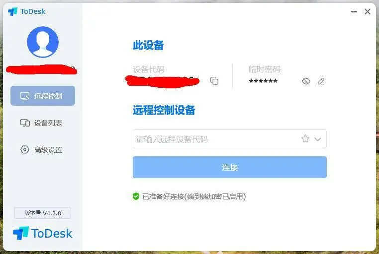 免费的远程办公软件有哪些   远程办公软件排行榜