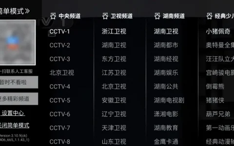 2022年免费追剧软件有哪些   免费追剧软件排行榜