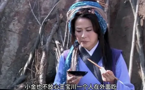 给恋爱大脑姐妹挖菜是什么