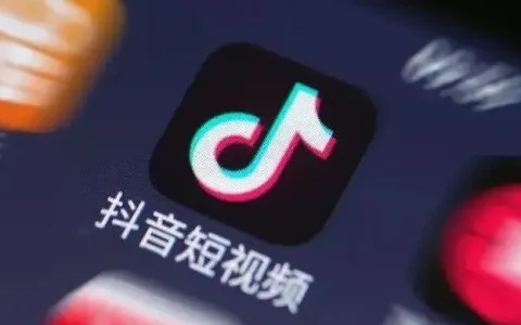 《抖音》打字如何打出印模设置教程