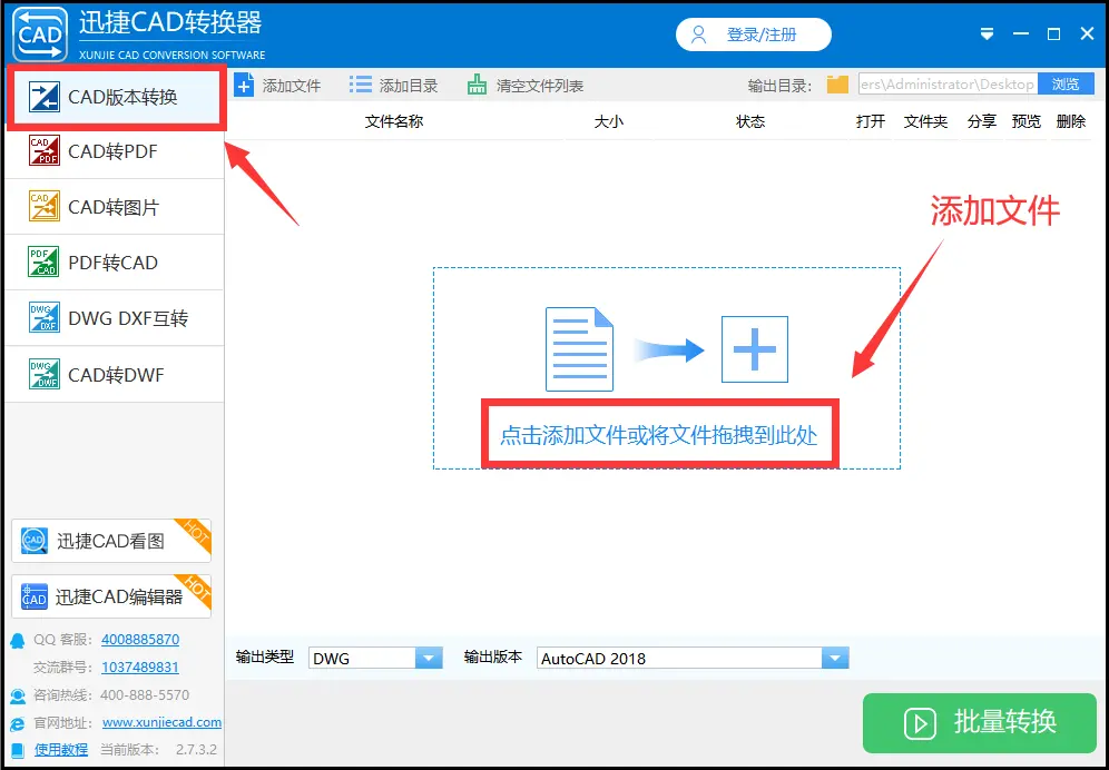 dwg格式文件用什么软件打开   dwg格式文件打开方法