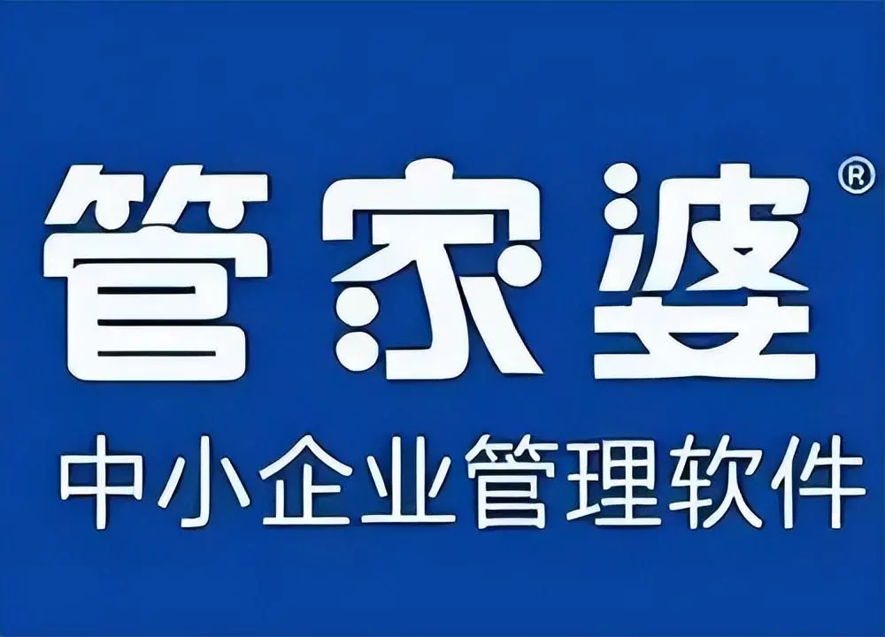 免费的出入库管理软件    出入库管理软件排行榜