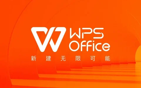 wps会员免费永久激活码2022免费领取wps会员免费永久激活码交换方法