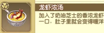 宝石研物语伊恩的石瑞蒂好感度攻略分享