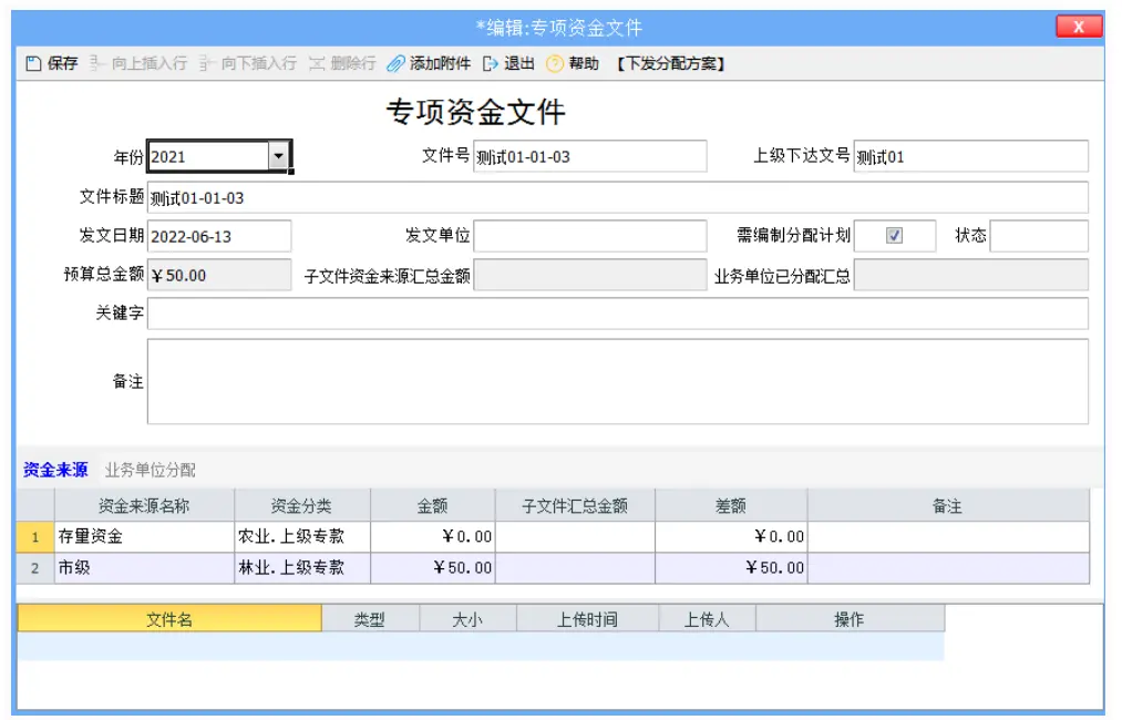 免费的电脑硬件检测软件有哪些   电脑硬件检测软件排行榜