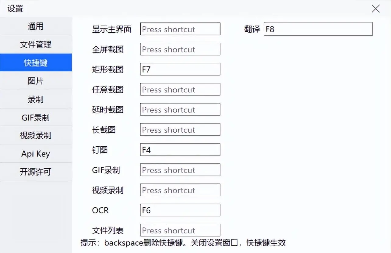 免费的电脑硬件检测软件有哪些   电脑硬件检测软件排行榜