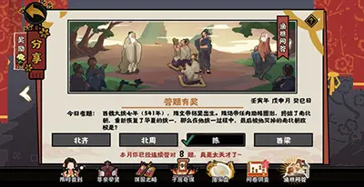 标题无怨无悔华夏渔樵问答2022.10.24题答案