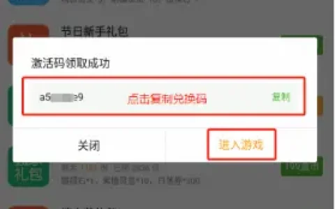 4399游戏盒如何免费发送激活码4399游戏盒账号密码