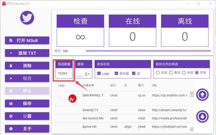 potplayer电视直播源分享 potplayer在线观看电视直播教程