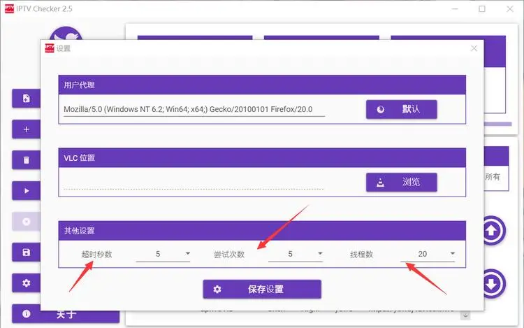 potplayer电视直播源分享 potplayer在线观看电视直播教程