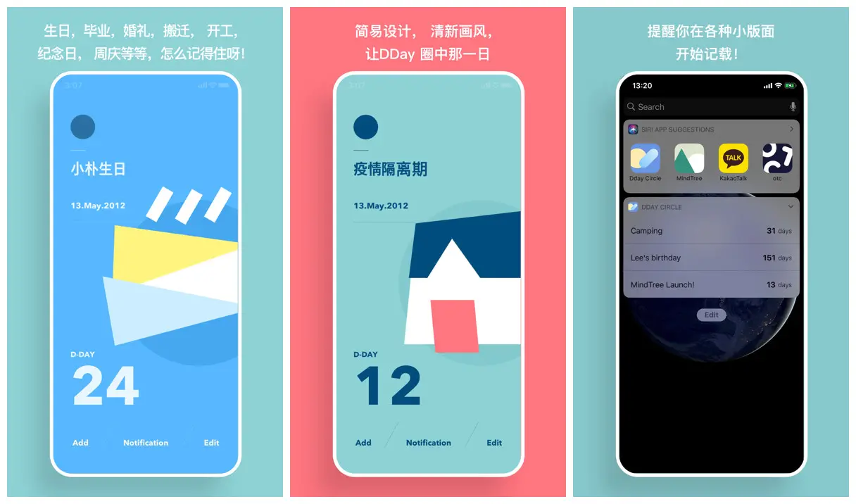 2022，10，25 iOS限免应用app推荐(Card.Note ， 多彩卡片笔记、DayCircle）