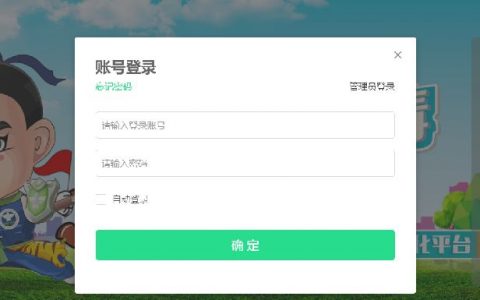 青骄课堂软件在线下载2022青骄第二课堂登录入口操作指南