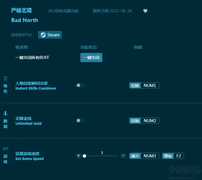 严峻北境无限金钱修改器