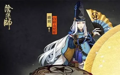 阴阳师周年庆氪金皮肤打折吗，阴阳师周年庆氪金礼包